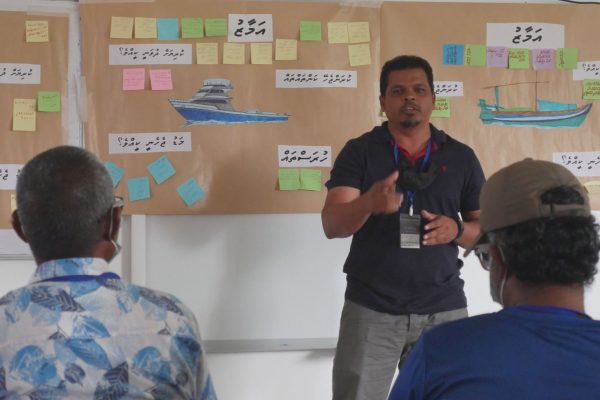 Laamu Fisherires Forum Report Header